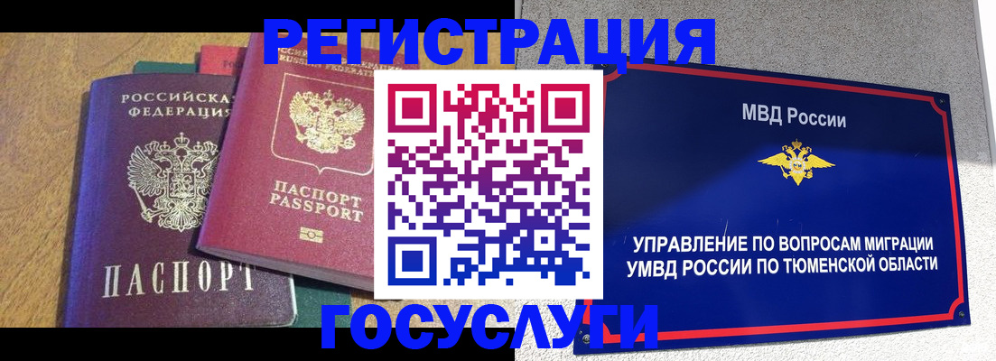 найти адрес прописки в Якутии